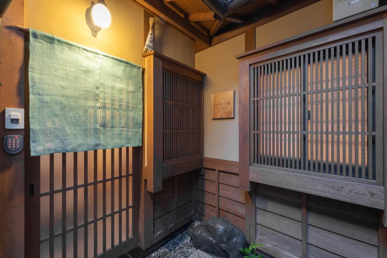 Bahay bakasyunan Gion Seiji-an - Vacation 94417v